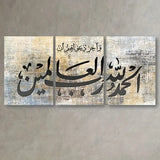 Premium Wall Art Photo Tiles – Modern Home Decor Sets